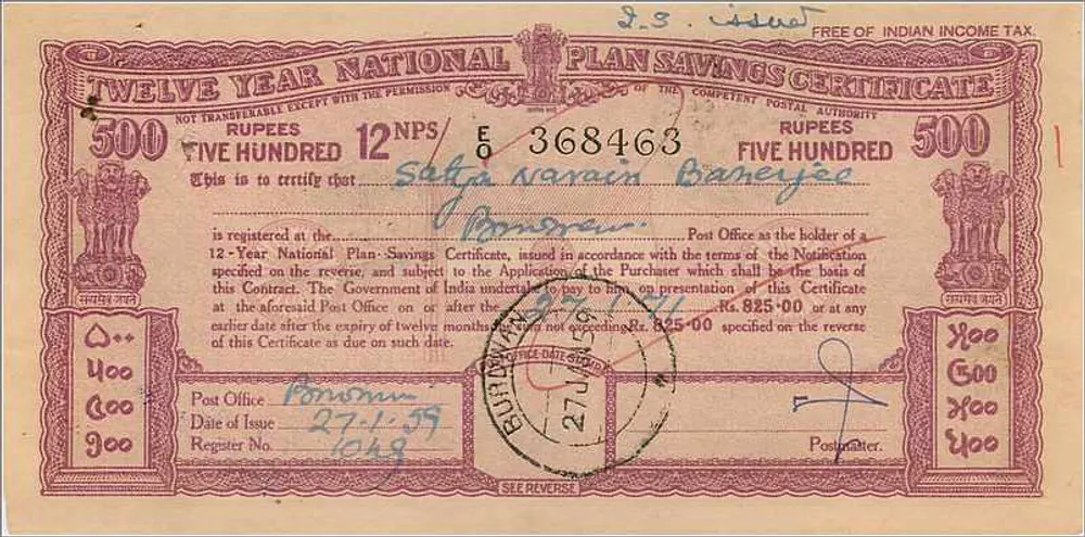 Certificado de colocação nacional de 500 roupias — Burdwan — editor: Poste indiano - Verso