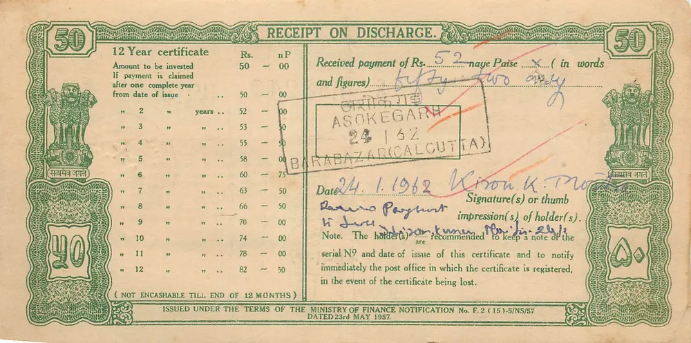 Certificado de colocação nacional de 12 anos — 50 roupis — editor: Autoridade postal indiana, série J58240 - Frente
