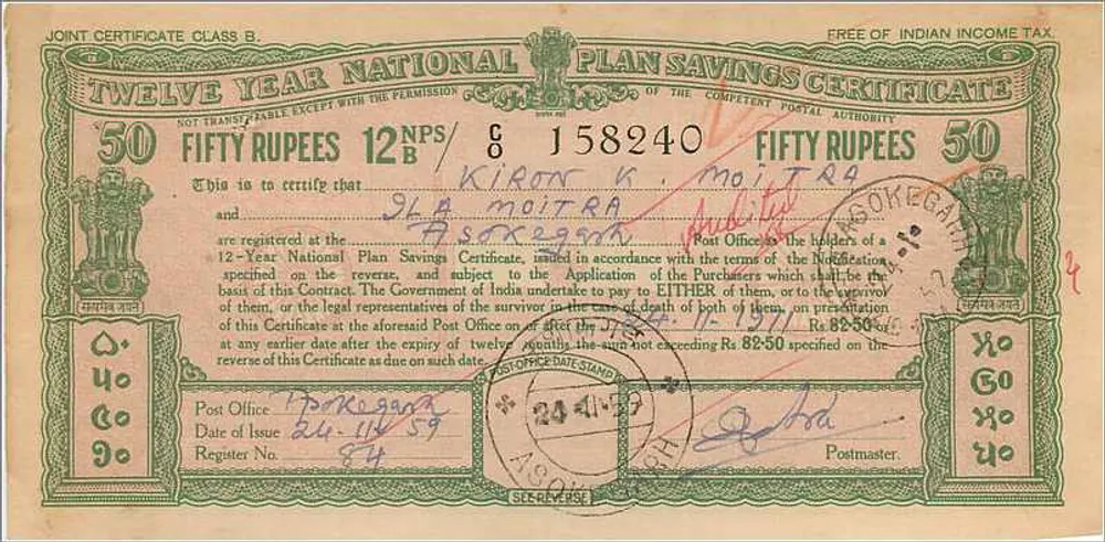 Certificado de colocação nacional de 12 anos — 50 roupis — editor: Autoridade postal indiana, série J58240 - Verso
