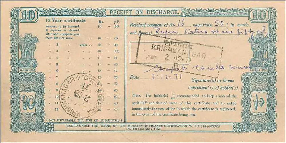 Certificado de colocação nacional de 10 roupias — 12 anos — editor: Post Office, Krishnanagar - Frente