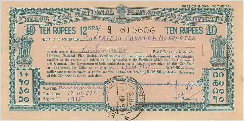 Certificado de colocação nacional de 10 roupias — 12 anos — editor: Post Office, Krishnanagar - Verso