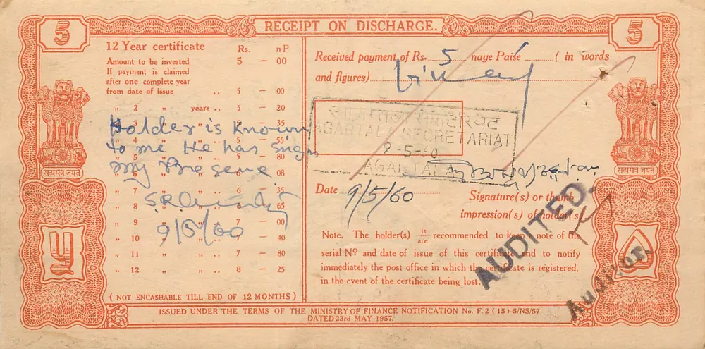 Certificado de aplicação nacional de 12 anos — 5 roupias — Agartala, Índia - Frente