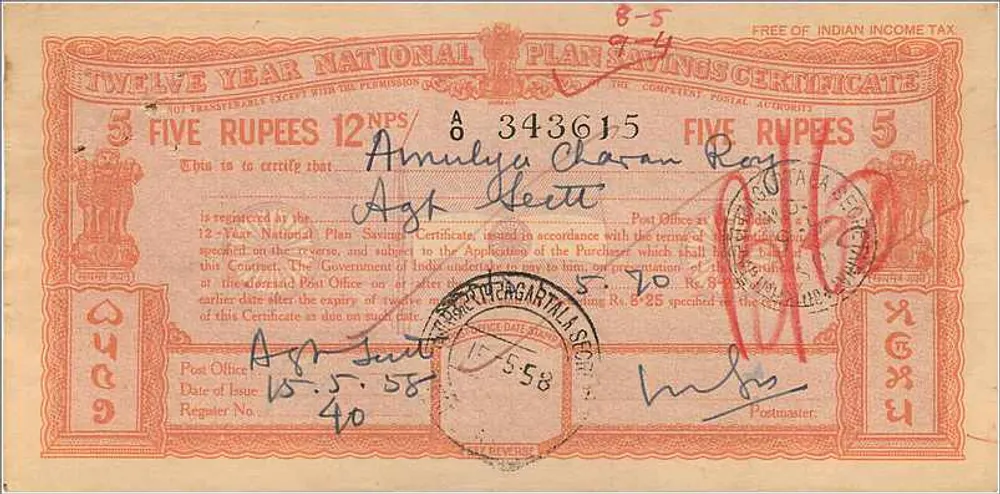 Certificado de aplicação nacional de 12 anos — 5 roupias — Agartala, Índia - Verso