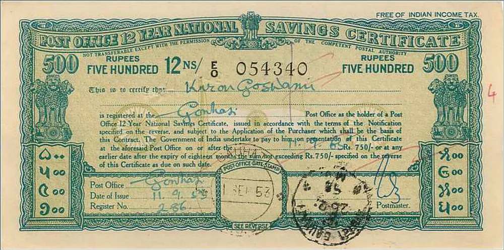 Certificado de depósito nacional 12 anos — 500 roupias — edição 1949 — emitido pelo Governo da Índia - Verso