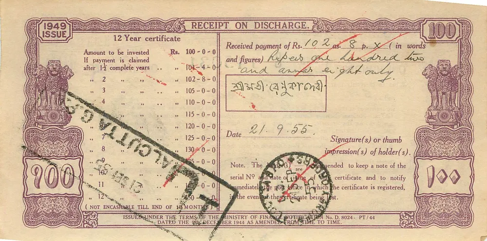 Certificado de depósito postal de 100 roupias — 12 anos — edição 1949 — Poste d'Aligutâ - Frente