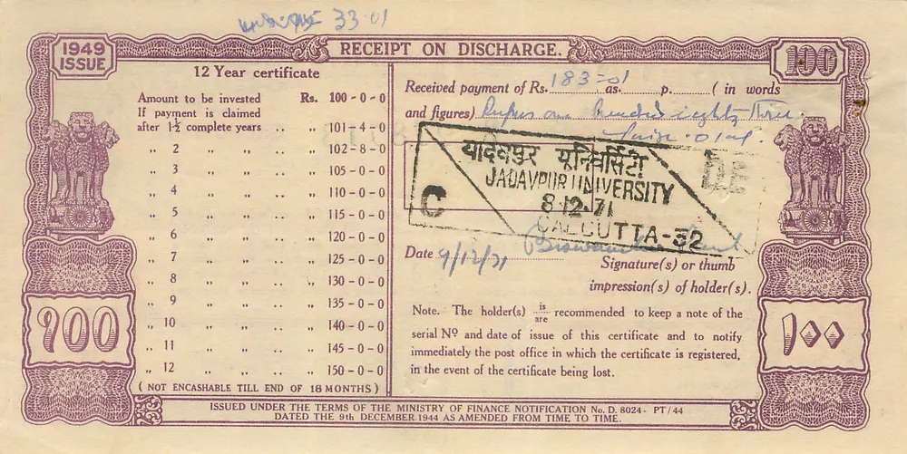Certificado de colocação nacional de 12 anos — 100 roupias — edição de 1949 — Universidade Jagadpur, Calcutta - Frente