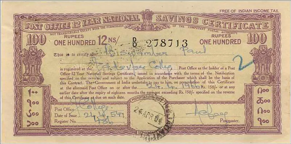 Certificado de colocação nacional de 12 anos — 100 roupias — edição de 1949 — Universidade Jagadpur, Calcutta - Verso