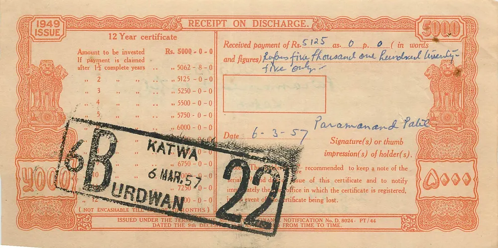 Certificado de depósito postal de 5000 roupias — 12 anos — edição 1949 — Katwa - Frente