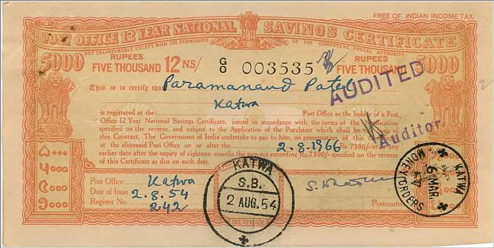 Certificado de depósito postal de 5000 roupias — 12 anos — edição 1949 — Katwa - Verso
