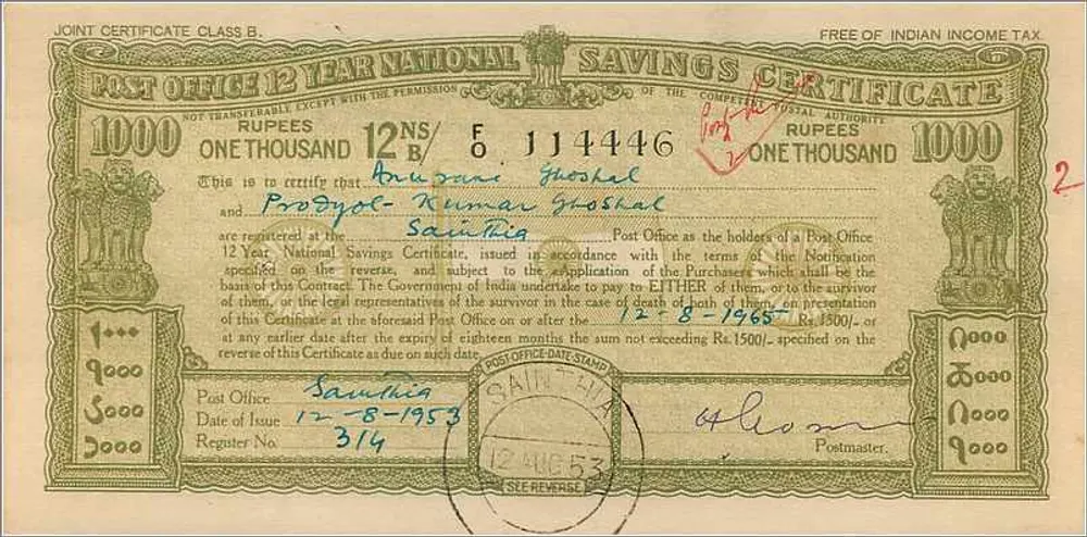 Certificado de depósito postal de 1000 roupias — Sainthia — edição 1949 - Verso