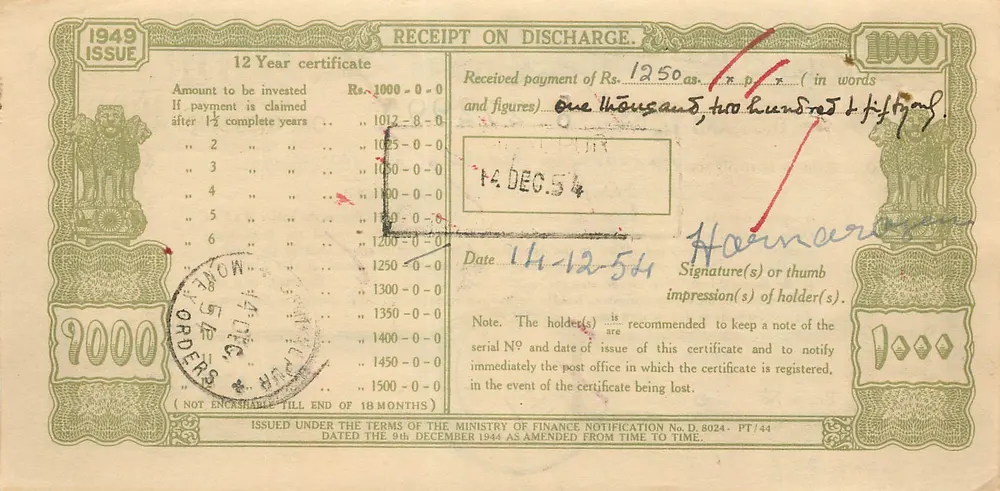 Certificado de colocação nacional 12 anos — 1000 roupias — edição 1949 — emitido em Sembalpur - Frente