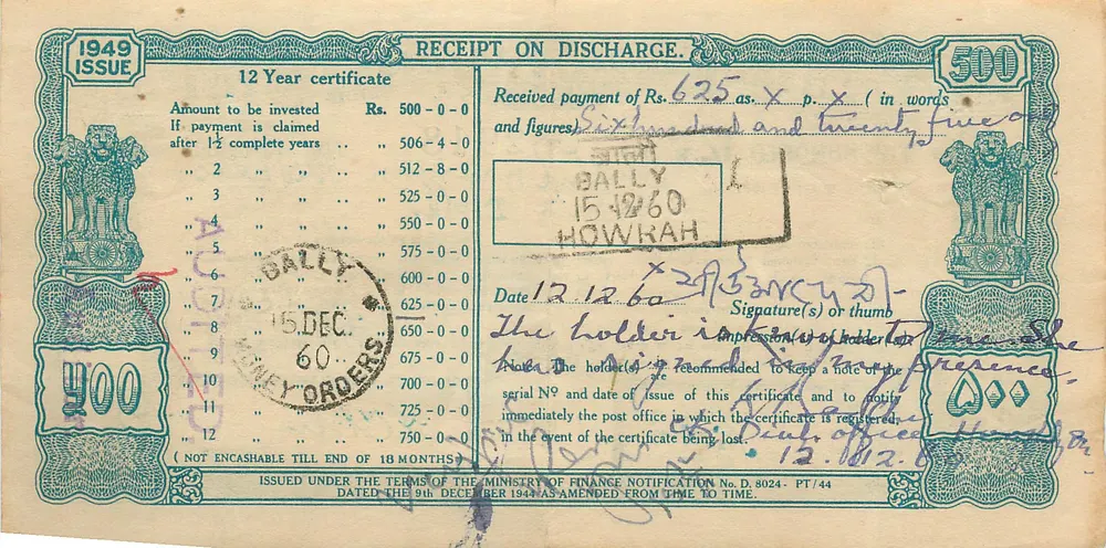 Certificado de depósito postal nacional — 500 roupias — Bally, Howrah — edição 1949 - Frente