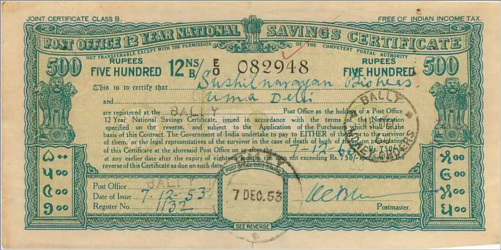 Certificado de depósito postal nacional — 500 roupias — Bally, Howrah — edição 1949 - Verso