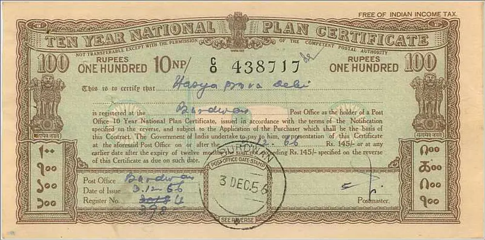 Certificado nacional de 100 roupias — Plano nacional — editor: Governo da Índia, série 438717 - Verso
