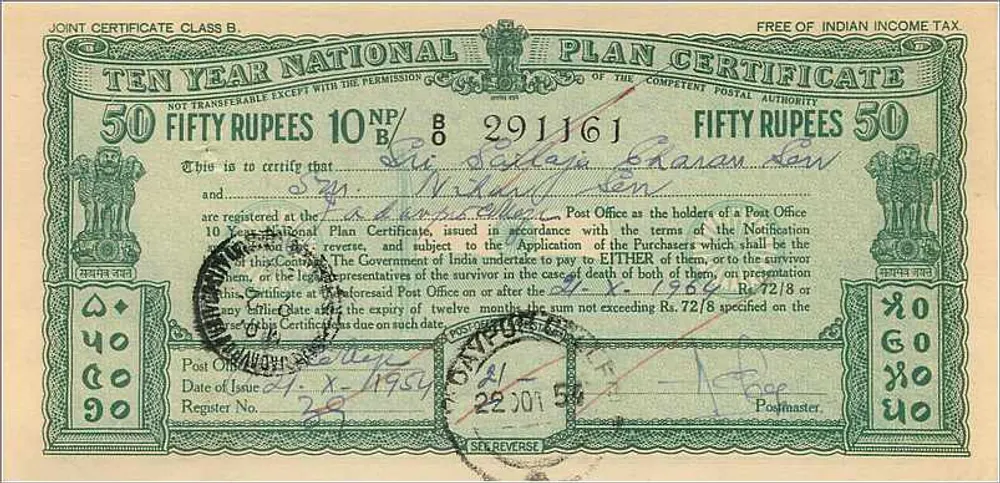Certificado Nacional de 50 roupis — 10 anos — Universidade Jadavpur, Alipore — n° 291161 - Verso