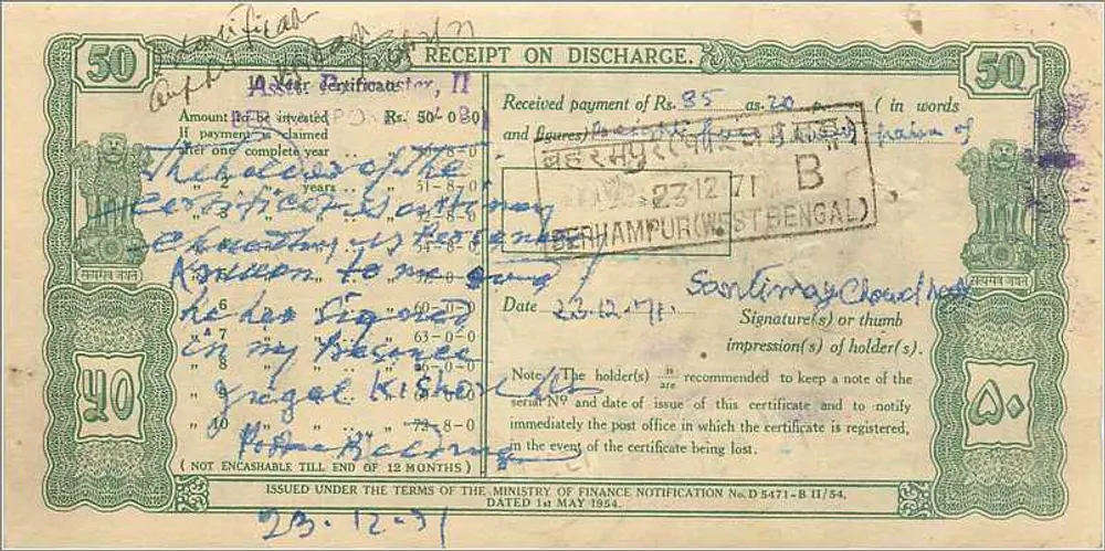 Certificado nacional de 50 roupias — Plano nacional — editor: Post Office, Berhampur (West Bengal) - Frente
