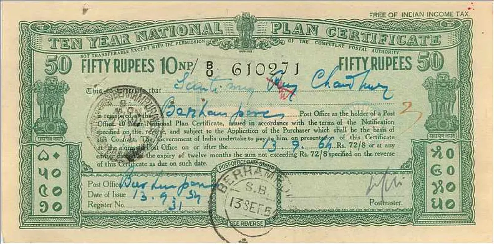 Certificado nacional de 50 roupias — Plano nacional — editor: Post Office, Berhampur (West Bengal) - Verso