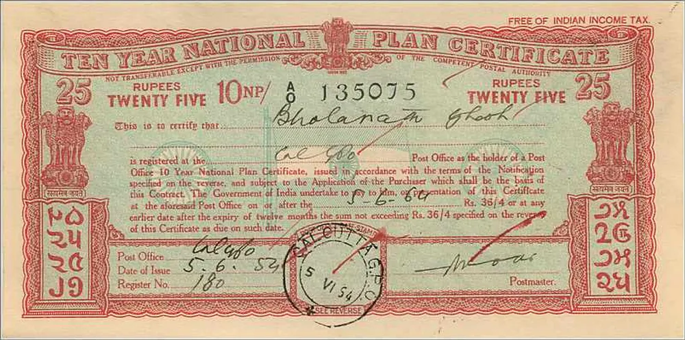 Certificado nacional de 10 anos — 25 roupias — emitido em Calcutta - Verso