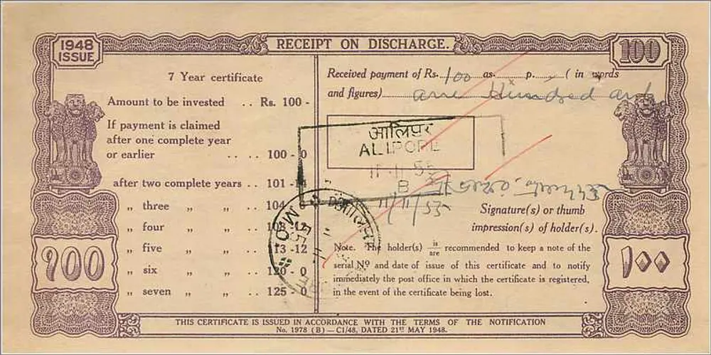 Certificado de depósito postal de 100 roupias — 7 anos — edição 1948 — Allipore - Frente