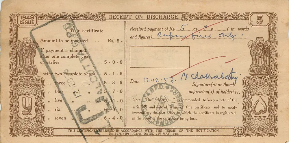 National Investment Certificate of 5 rupees — 7 years — edition 1948 — issued in Guntur - Front