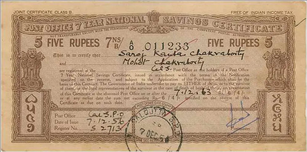 National Investment Certificate of 5 rupees — 7 years — edition 1948 — issued in Guntur - Back