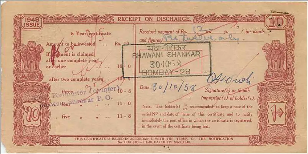 Certificado de depósito postal de 5 anos — 10 roupis — editor: Post Office, Calcutta, série 201150 - Verso