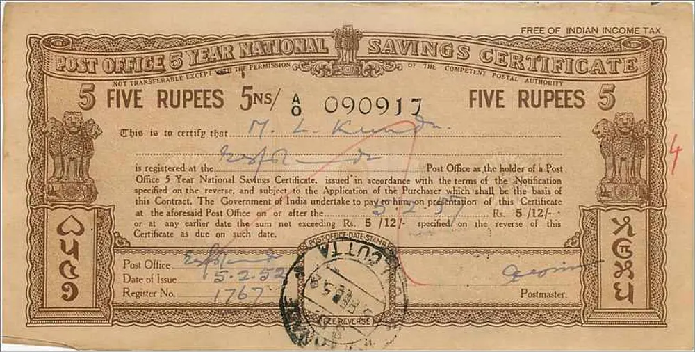 Certificado de depósito postal de 5 roupias — Edição 1948 — Correios de Calcutá - Verso