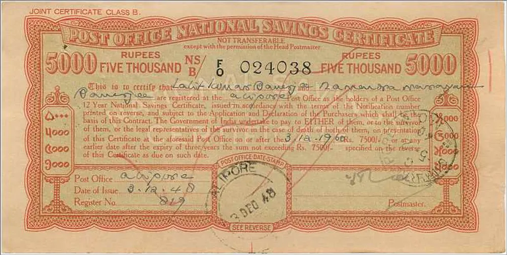 Certificado de depósito nacional de 5000 roupias — edição 1944 — emitido em Aligarh - Verso
