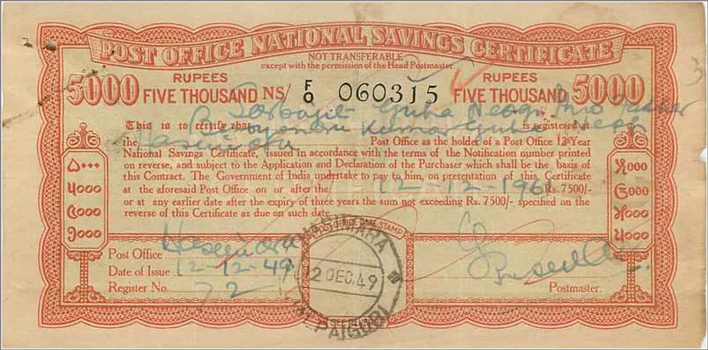 Certificado de depósito nacional — 5000 roupias — editor: Post Office, Hasimara - Verso