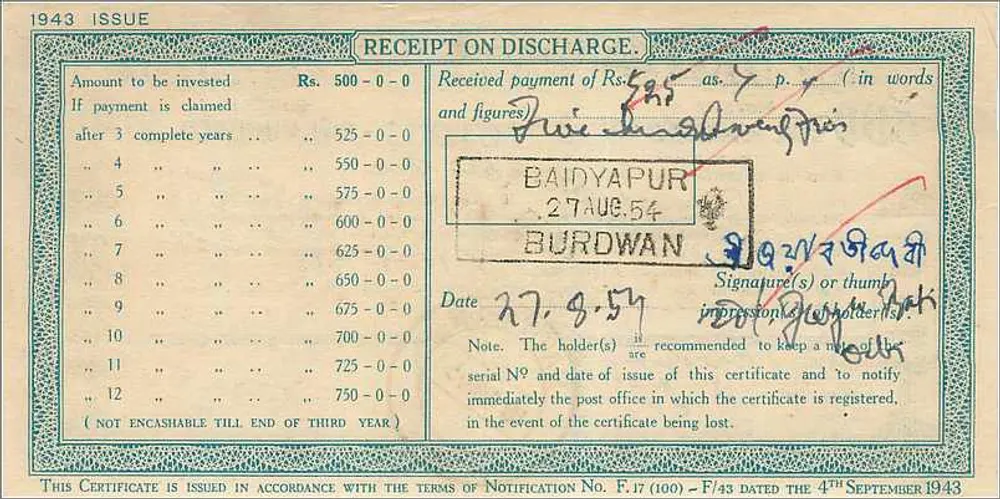 Baidyapur - Certificado de depósito nacional de 500 roupies — edição 1943, série B 161037 - Frente