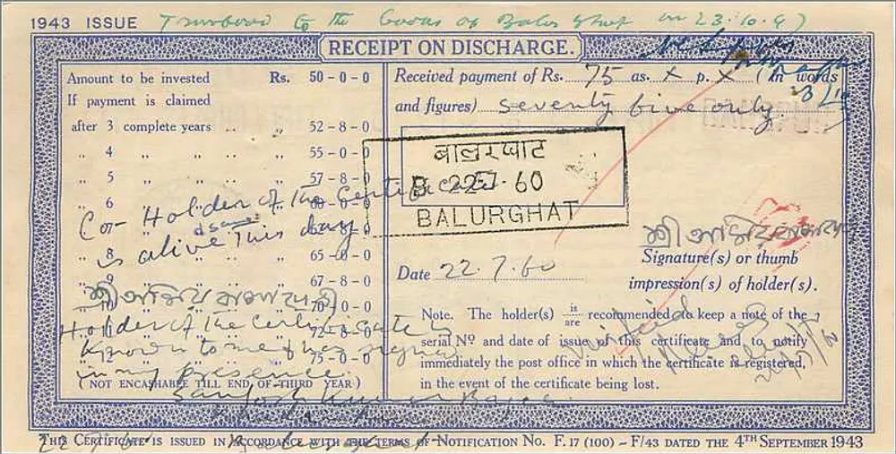 Certificado de depósito postal — 50 roupias — Balurghat — edição 1943 - Frente