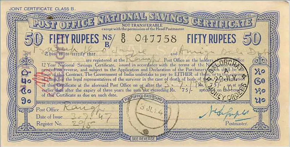 Certificado de depósito postal — 50 roupias — Balurghat — edição 1943 - Verso