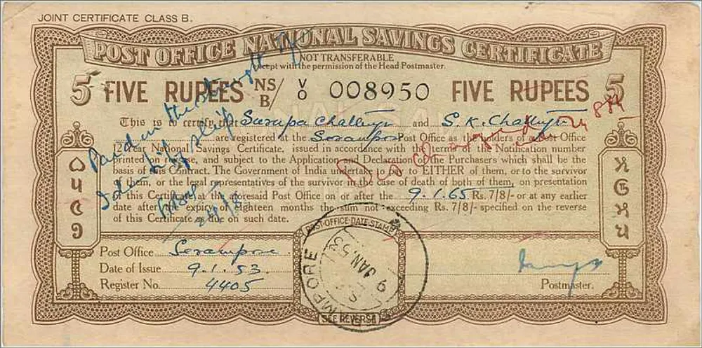 Certificado de depósito nacional da poste — 5 roupias — edição 1944 — emitido em Alipore - Verso