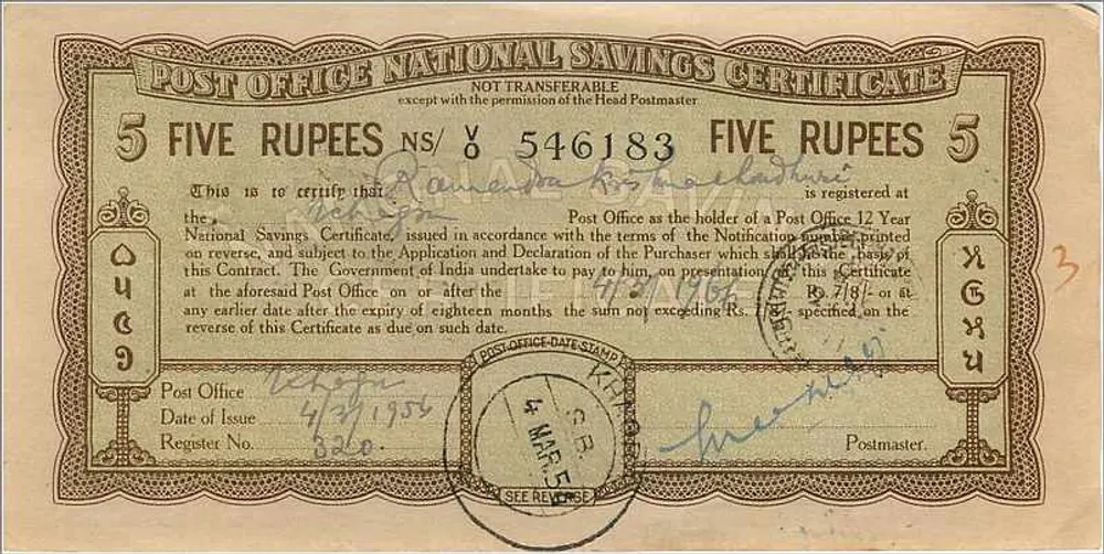 Certificado de depósito postal de 5 roupias — Berhampore (Bengala) — 1944 - Verso