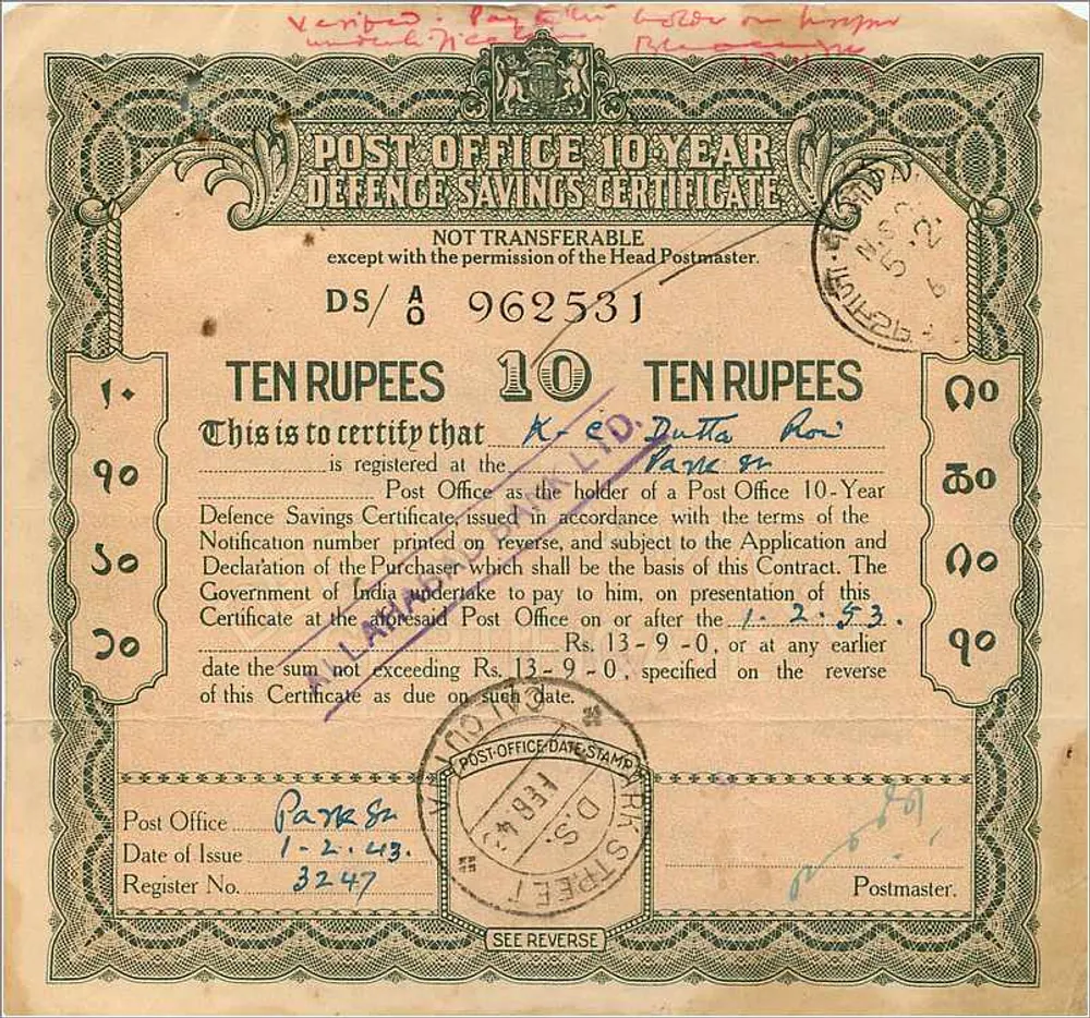 10 रुपये का बचत प्रमाणपत्र — पटना आर.पी.ओ. — 1940 - पीछे