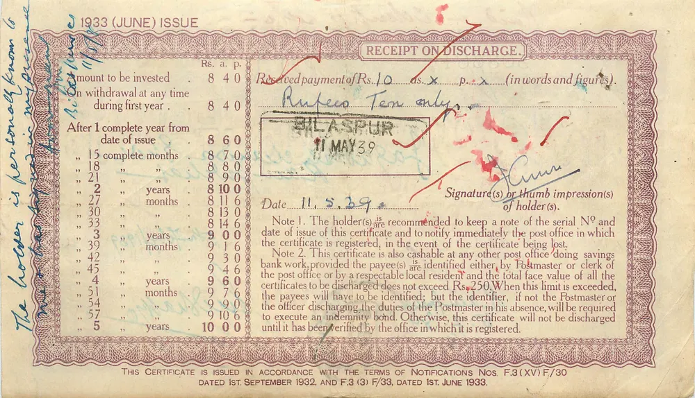 Bilaspur - Certificado de depósito de 10 roupies — edição junho 1933 - Frente