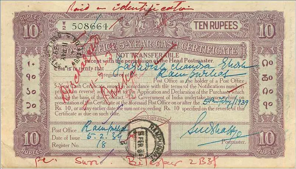 Bilaspur - Certificado de depósito de 10 roupies — edição junho 1933 - Verso