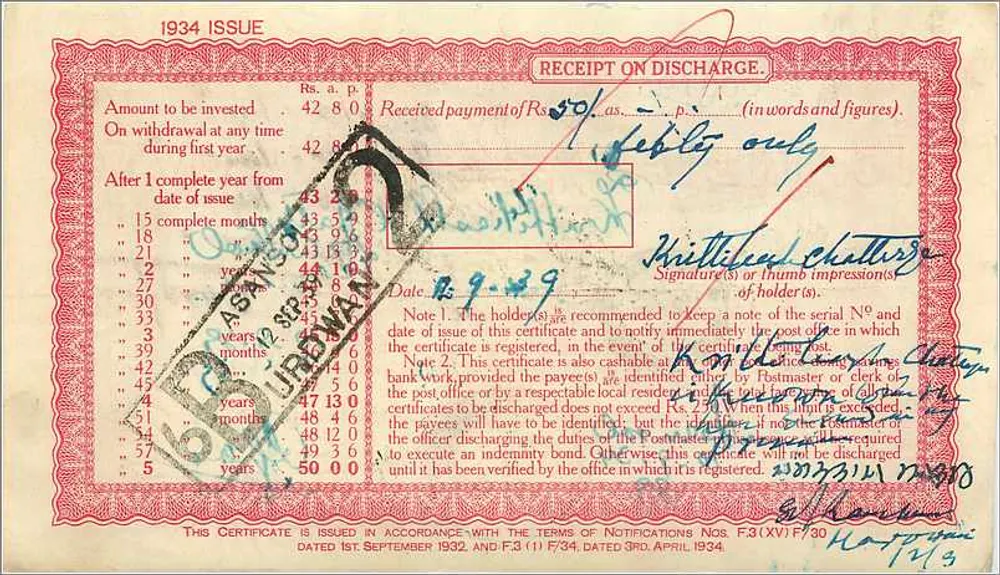 Certificado de cinquenta roupias — Postagem oficial — Índia — 1934 - Frente