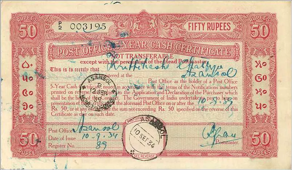 Certificado de cinquenta roupias — Postagem oficial — Índia — 1934 - Verso