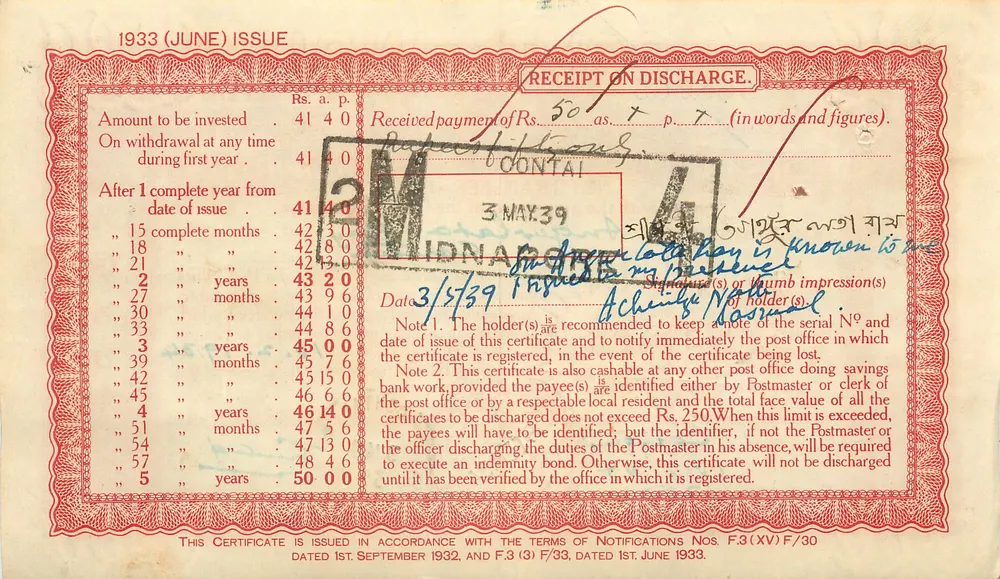 Certificado de cinquenta roupias — Correios — Contai — 1933 - Frente