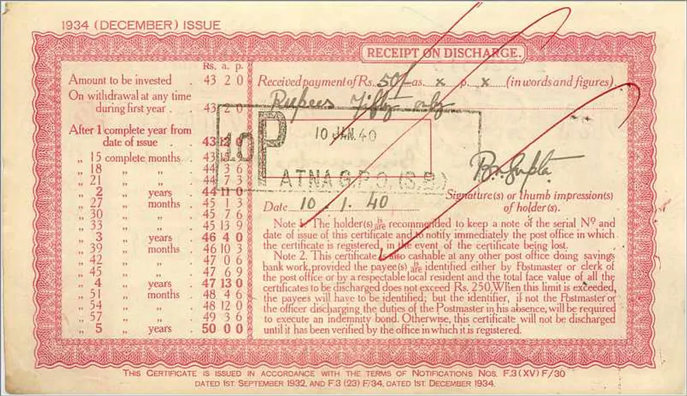 50 Rupees 5-Year Cash Certificate — Post Office, Dahanu — seria 026515 - Awers