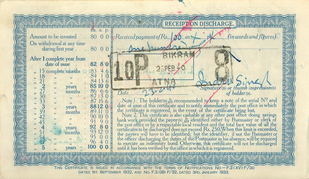 पोस्टल जमा प्रमाणपत्र — 100 रुपया — 1933 के संस्करण — बीकानेर - आगे
