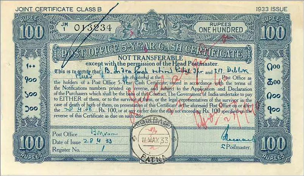 पोस्टल जमा प्रमाणपत्र — 100 रुपया — 1933 के संस्करण — बीकानेर - पीछे