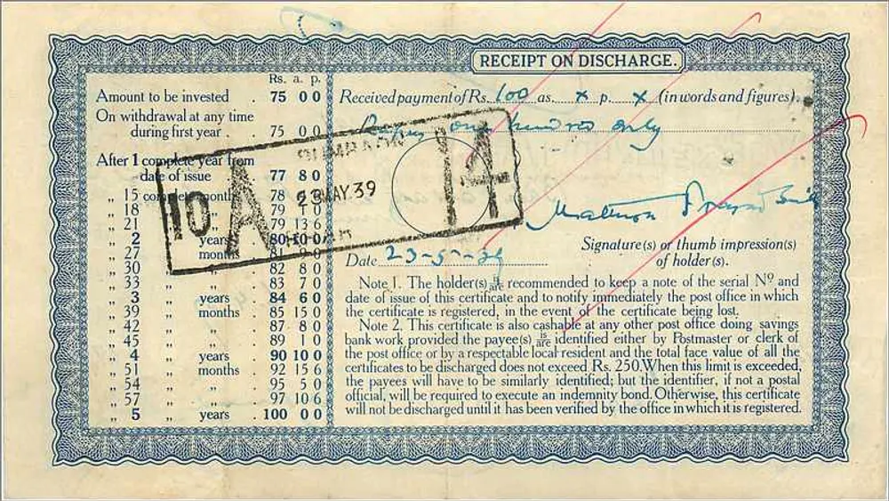 Certyfikat 100 rupii — Certyfikat pieniężny 5-letni poczty — wydawca: Poczta, seria N°319972 - Awers