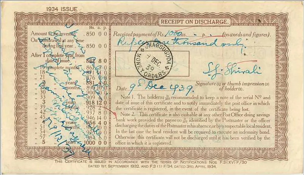 Certificado em espécie de 1000 roupias — Escritório de correios de Jharsuguda — 1934 - Verso