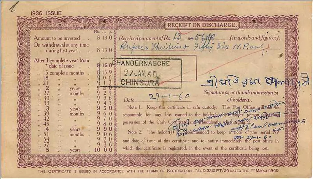 Certificado de 10 roupias — Correios — 1936 — Chanderagore - Verso