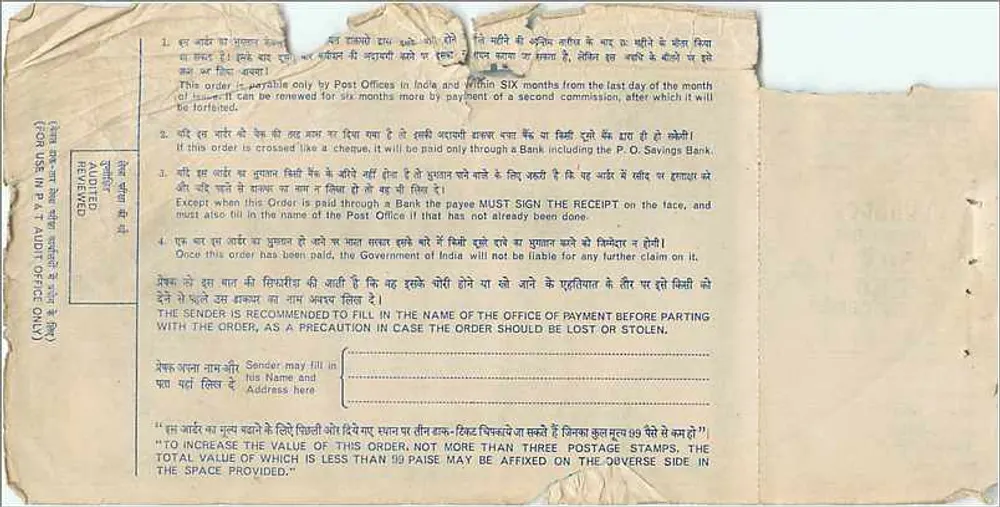 Ordem postal indiana — 50 pence — editor: Indian Postal Order Commission - Verso