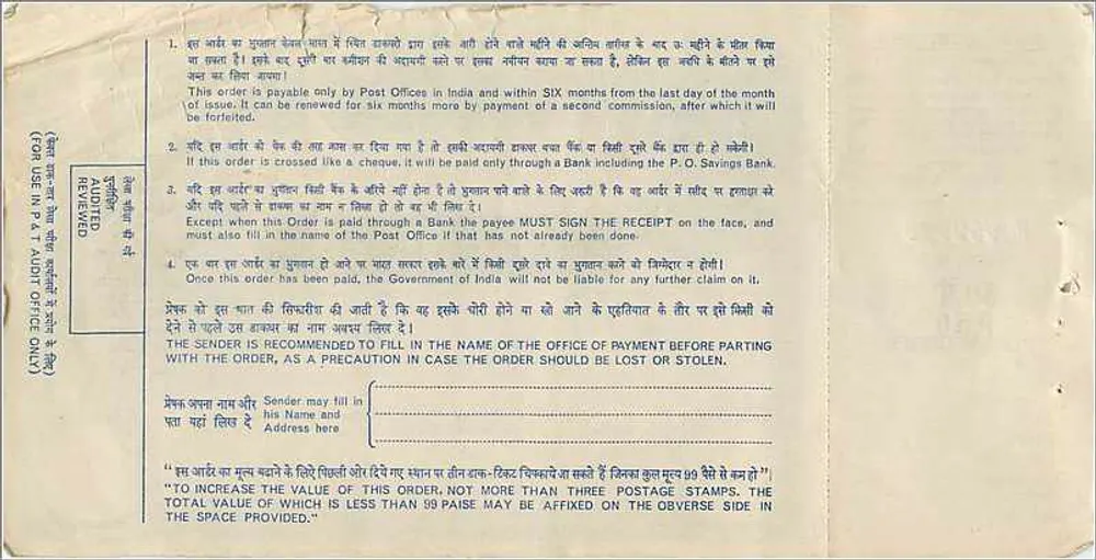 Ordem postal indiana — 50 pence — editor: Indian Postal Order Commission - Verso