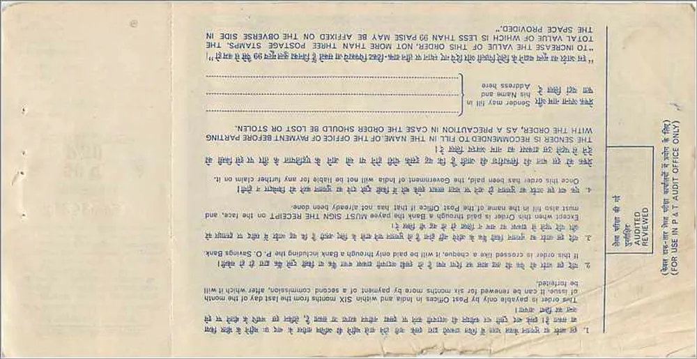Ordem postal indiana — 50 paise — editor: Indian Postal Order - Verso