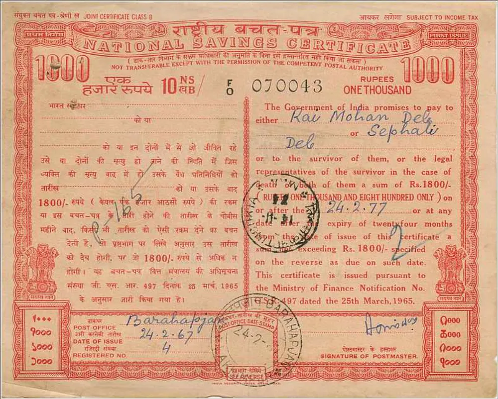 Certificado de depósito nacional — 1000 roupias — editor: Governo da Índia, série 070043 - Verso